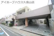 京王井の頭線久我山駅まで徒歩8分