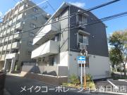 コンフォール大橋