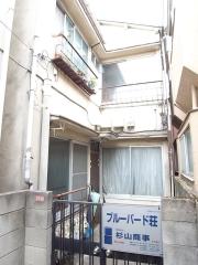 ブルーバード荘