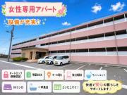 アビリティ西平原LO