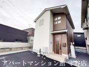 Three above 誠和