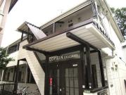 コパン奥沢