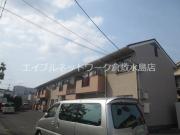 水島臨海鉄道弥生駅まで徒歩14分