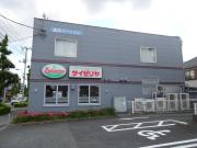 四葉2丁目貸店舗
