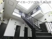京王井の頭線久我山駅まで徒歩8分
