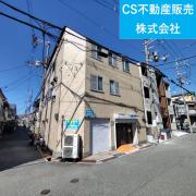 栄町ハイツ