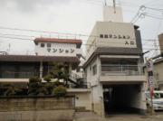 藤田マンション