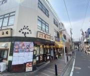 西渕ビル