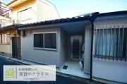 西九条東島町リノベハウス