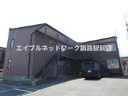 サンライズ