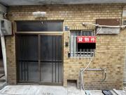 森ノ宮中央2丁目戸建て