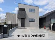 伊丹市南野・新築戸建