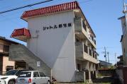 シャトル野田原