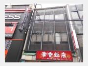 岸町ビル