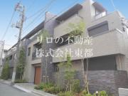 WithPlus三鷹