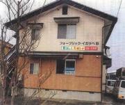 フォーブリックイガラべB