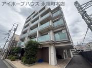 京王井の頭線永福町駅まで徒歩2分