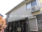 西武新宿線上井草駅まで徒歩15分