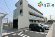ＪＲ東海道本線野田新町駅まで徒歩4分