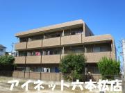 地下鉄七隈線福大前駅まで徒歩12分