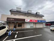 山陽電鉄網干線山陽天満駅まで徒歩9分