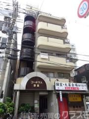 コーポラス野里