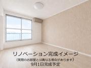 ユースガーデン仙北