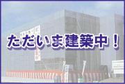 ＪＲ日豊本線日向市駅までバス約11分 徒歩1分