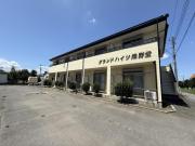 グランドハイツ熊野堂