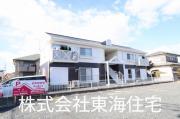 アネックス東海