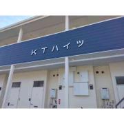 KTハイツ