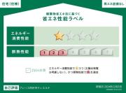 プレリス四日市ティエルナ