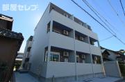 CRASTINE 中島 Sta.