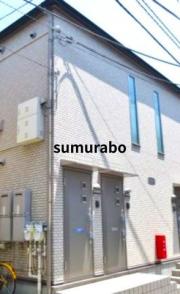 ＪＲ山手線西日暮里駅まで徒歩9分