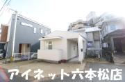 地下鉄七隈線七隈駅まで徒歩23分