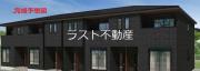 肥薩おれんじ鉄道出水駅まで徒歩6分
