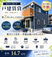 LC Terrace 上間久里