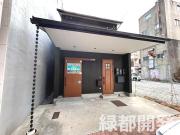 唐戸町3丁目住居付S店舗