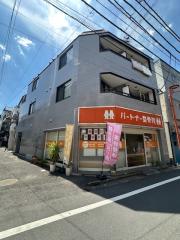 西武新宿線野方駅まで徒歩1分