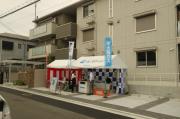 シンセリティ石津A棟