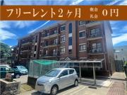 紅梅マンション