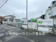 メゾンイロンデール