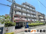 ライオンズマンション薬院第6