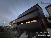 AF ASレジデンス相模原