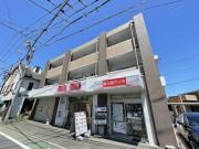 小田急小田原線東海大学前駅まで徒歩2分