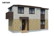 南町2丁目戸建住宅