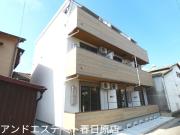 ＪＲ鹿児島本線春日駅まで徒歩5分