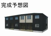 下細井町アパート