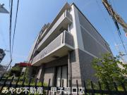 エル・セレーノ武庫川