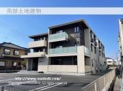 グランシャリオ東深津 築浅